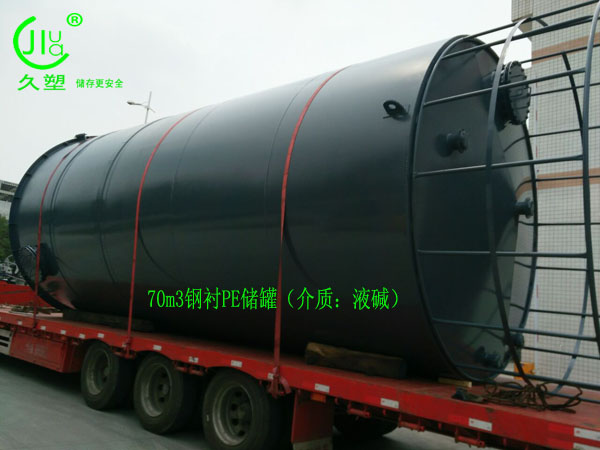 沒有安全生產資質的燒堿儲罐您敢用嗎？