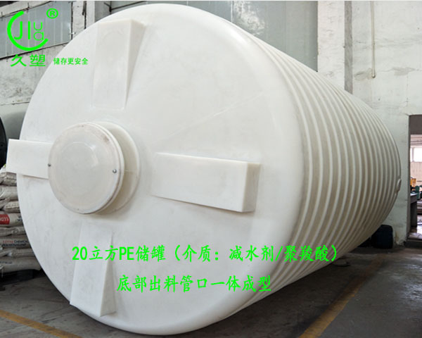 廣東聚羧酸減水劑儲罐廠家哪里找？