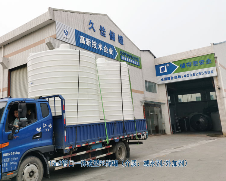 塑料PE儲罐最常使用行業(yè)有哪些？